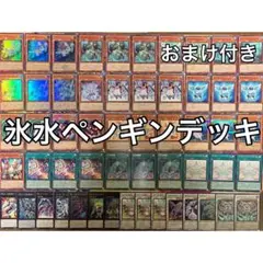 遊戯王 ゲートボール クラシック 1109環境 ジャンドデッキ ジャンク