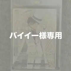 ヴァイスシュヴァルツブラウ 怪盗キッド 30周年 BSP ヴァイスシュヴァルツ コナン30周年 怪盗キッドBSP - メルカリ