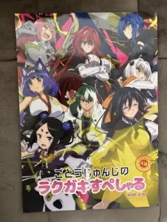 Item thumbnail for item bb720462-5a69-4c2a-ac70-063060fa3e21