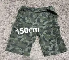 迷彩柄 ハーフパンツ 150サイズ
