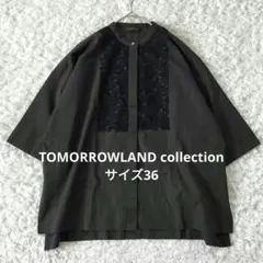 トゥモローランド 新品トップス 36 楽天市場】tomorrowland（サイズ（S/M/L）L）（シャツ・ブラウス