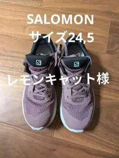 SALOMON パープル スニーカー サイズ24.5