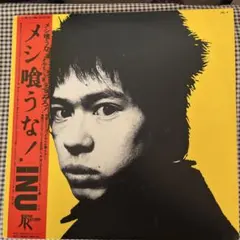 ○未使用 君島大空 no public sounds レコード サイン入り - メルカリ