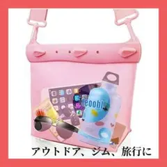 ピンク Mercs-X 防水バッグ 防水ポーチ ショルダーバッグ IPX防水認証