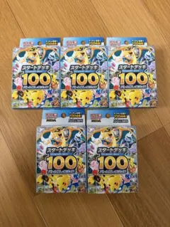 新品・未開封　ポケモンMEGA スタートデッキ１００ バトルコレクション 5箱