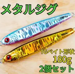 2026年最新】tgベイト180の人気アイテム - メルカリ