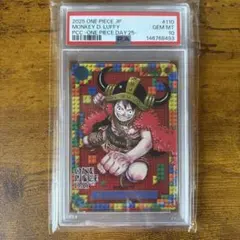 BGS9.5≒PSA10 ONE PIECE DAY 25 ルフィ プロモ BGS9.5≒PSA10 ONE PIECE DAY 25 ルフィ プロモ - メルカリ