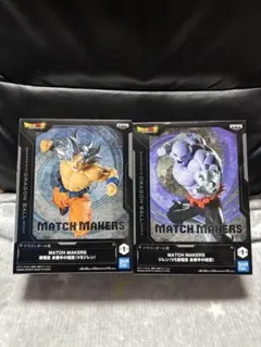 ドラゴンボール超　MATCH MAKERS 孫悟空 身勝手の極意 ジレン