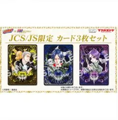 【新品】家庭教師ヒットマンREBORN ボードゲーム　JS/JCS特典　未開封