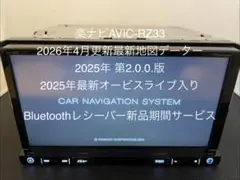 2026年最新】avic-rz33の人気アイテム - メルカリ