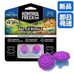 FPS フリーク Freek BATTLE ROYALE エイム ps4 ps5