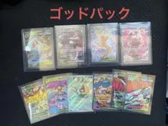 メガカイリューex SAR, MEGAドリームex ゴッドパック セット
