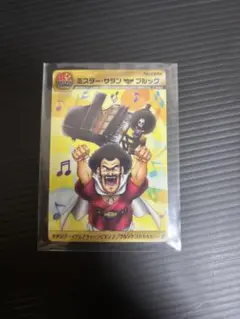 週刊少年ジャンプ40周年記念カード ミスターサタン ブルックNo.9