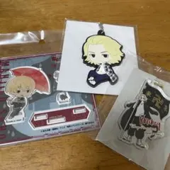 東リべマイキー アクリルキーホルダー　ラバーキーホルダー　3点セット