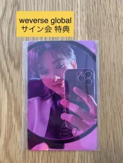 SEVENTEEN セブチ weverse global サイン会 ジョシュア