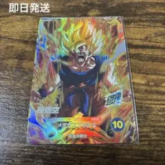ドラゴンボールスーパーダイバーズ　sdv2-018　孫悟空　GDR