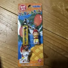 2026年最新】クレヨンしんちゃん ご当地 ねつけの人気アイテム - メルカリ