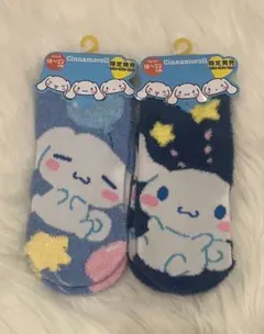 【キッズ】シナモロール ふわふわルームソックス2足セット 18〜22cm 新品