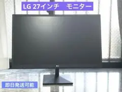 LG 27MK400H-B モニター 27インチ