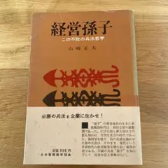 2026年最新】岩田文夫の人気アイテム - メルカリ