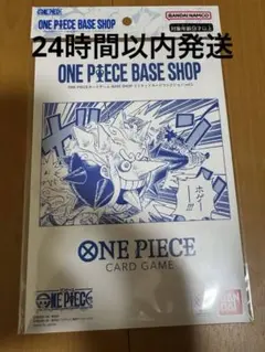 【未開封】 BASE SHOP リミテッドカードコレクション vol.1