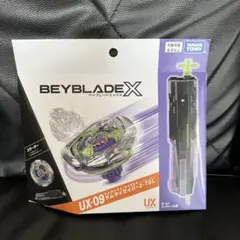 BEYBLADE XUX-09 スターター サムライセイバー2-70L2個セット - メルカリ