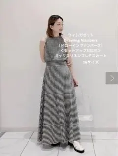 2026年最新】Whim Gazette 柄：チェック レディース ロング フレア