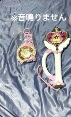 バラ売り可　美品　ふしぎ星のふたご姫　サニールーチェケース　ハッピーベルンのサムネイル