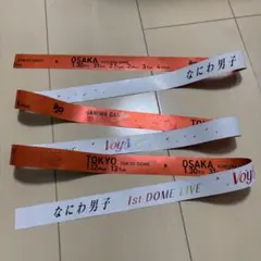なにわ男子 VoyAGE 銀テ オレンジ