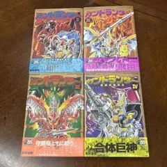 2025年最新】ガンドランダー 漫画の人気アイテム - メルカリ