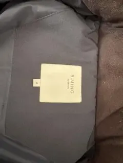 B:MING by BEAMS ネイビー ダウンジャケット M