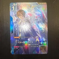2026年最新】バナージ・リンク パラレルの人気アイテム - メルカリ