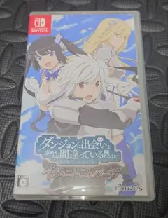 Switch　ダンまちインフィニト・コンバーテ