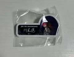 JO1 5th Anniversary 祭り　川尻蓮　ネームプレート