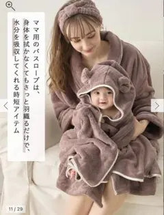 Item thumbnail for item c24cec99-8538-4b66-9980-dc7096ad0c0b