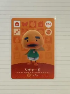 あつ森　リチャード　amiibo