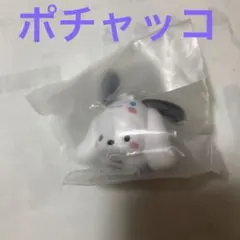 【サンリオキャラクターズ】シナモロールごっこフィギュア ポチャッコ　送料無料