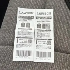 ローソン サンプルたばこ引換券