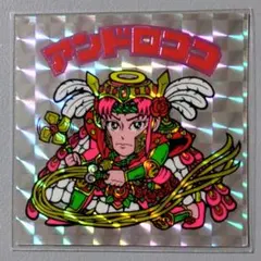 2026年最新】アンドロココ ビックリマンシールの人気アイテム - メルカリ