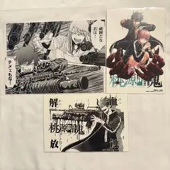 桃源暗鬼 特典 3点セット