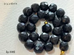 2026年最新】シュンガイトの人気アイテム - メルカリ