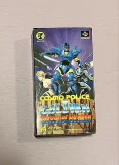 SFC スーパーファミコン コスモポリスギャリバン