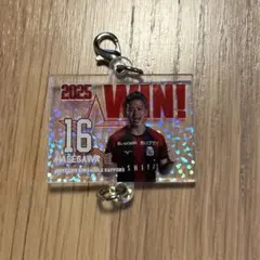 WINNING連結チャーム 長谷川竜也　北海道コンサドーレ札幌