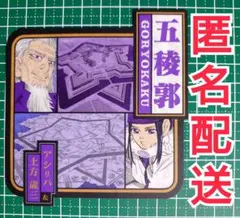 おかやま様 リクエスト 2点 まとめ商品