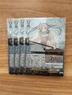 平和な時代の魔法使い フリーレン【EXRRR】{DZ-BT11/EX05} 4枚 - メルカリ
