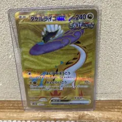 ロケット団サプライセット5点まとめ売り 2025年最新】ポケモンカードゲームの人気アイテム - メルカリ