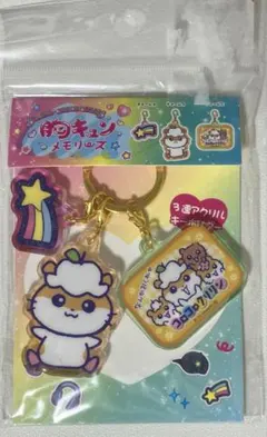 サンリオ 胸キュンメモリーズ 3連アクリルキーホルダー コロコロクリリン 平成