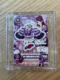 アイカツ マルチカラーパウダー 紫吹蘭 ガチャガチャ