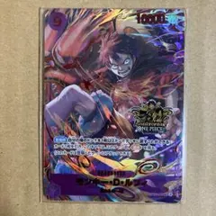 ルフィ 海外プロモ ST01-012 3周年記念 英語版① - メルカリ