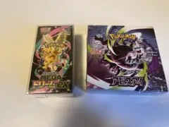 MEGAドリームEX & アビスアイ セット